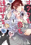 Amairo, Chu - The Otaku Love Connection 01