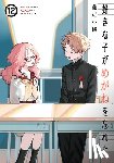 Fujichika, Koume - The Girl I Like Forgot Her Glasses 12