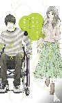 Aruga, Rie - Perfect World 7