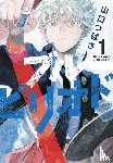 Yamaguchi, Tsubasa - Blue Period 1
