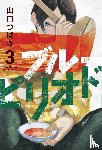 Yamaguchi, Tsubasa - Blue Period 3