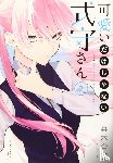Maki, Keigo - Shikimori's Not Just a Cutie 2
