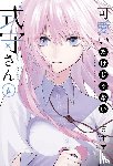 Maki, Keigo - Shikimori's Not Just a Cutie 4