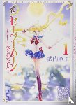 Takeuchi, Naoko - Sailor Moon 1 (Naoko Takeuchi Collection)