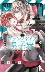 Toyama, Ema - Vampire Dormitory 3