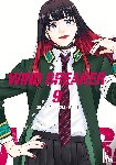 Nii, Satoru - WIND BREAKER 9