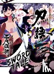 NisiOisiN - KATANAGATARI 2 (paperback)