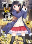 Funa - Saving 80,000 Gold in Another World for my Retirement 5 (light novel)