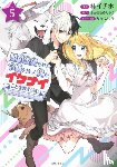 Fukada, Sametarou - I'm Giving the Disgraced Noble Lady I Rescued a Crash Course in Naughtiness 5
