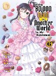 Funa - Saving 80,000 Gold in Another World for my Retirement 6 (light novel)