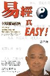 Chengqiu Zhang, 張成秋 - It's Easy To Understand The Book of Changes (English and Chinese)