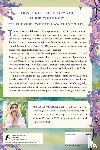 Yousafzai, Malala - Finding My Way