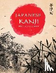 Kelly, Tina R. - Japanese Kanji Practice Notebook: Hand Drawn Japanese Landscape Cover - Genkouyoushi Notebook - Japanese Kanji Practice Paper Calligraphy Writing Work