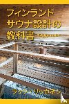 Liikkanen, Lassi - The Secrets of Finnish Sauna Design