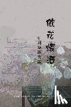 Gu, Yuehua - 依花煨酒