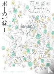 Hagio, Moto - The Poe Clan: Vol. 1