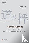 Zichang Wong, 黄子长 - 道与桴