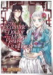 Himuka, Tohru - The Eccentric Doctor of the Moon Flower Kingdom Vol. 1