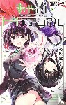 Yabuki, Kentaro - Ayakashi Triangle Vol. 4