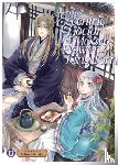Himuka, Tohru - The Eccentric Doctor of the Moon Flower Kingdom Vol. 3