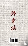 Bethers, Bruce R, Caracena, Jose - Shushinho - The superior level of Judo