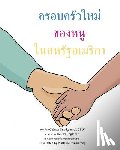 Snodgrass, Celeste - My New Family in the United States: I'm Being Adopted from Thailand