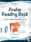 de Kerdoret, Soulayman - Arabic Reading Book