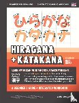 Akiyama, Dan - Learning Hiragana and Katakana - Beginner's Guide and Integrated Workbook | Learn how to Read, Write and Speak Japanese