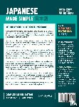 Akiyama, Dan - Learning Japanese, Made Simple | Beginner's Guide + Integrated Workbook | Complete Series Edition (4 Books in 1)