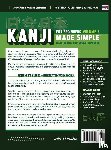 Akiyama, Dan - Japanese Kanji for Beginners - Volume 2 | Textbook and Integrated Workbook for Remembering JLPT N4 Kanji | Learn how to Read, Write and Speak Japanese