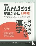Akiyama, Dan - Japanese Made Simple (for Beginners) - The Workbook and Self Study Guide for Remembering the Kana and Kanji