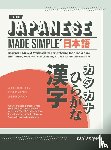 Akiyama, Dan - Japanese Made Simple (for Beginners) - The Workbook and Self Study Guide for Remembering the Kana and Kanji