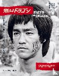 Baker, Ricky - Bruce Lee ETD Scrapbook sequences Vol 11 Softback Edition