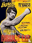Baker, Ricky - Bruce Lee Special Collectors Edition Hardback Vol 2 No3