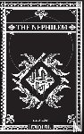 Wilson, S.E. - The Nephilem