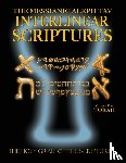 Sanford, William H - Messianic Aleph Tav Interlinear Scriptures Volume One the Torah, Paleo and Modern Hebrew-Phonetic Translation-English, Bold Black Edition Study Bible