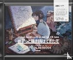 Various - COMP Artist Sponsorship Campaign Official Artbook