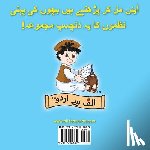 Urdu, Alif Say - Bachon Ki Pehli Nazmein