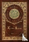 Vātsyāyana - The Kama Sutra (Royal Collector's Edition) (Annotated) (Case Laminate Hardcover with Jacket)