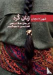 Mojab, Shahrzad - Kurdish Women at the Core of the Historical Contradictions on Feminism and Nationalism