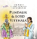 Khiroya, Mala - Pundalik & Lord Vitthala