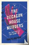 Ayatsuji, Yukito - The Decagon House Murders