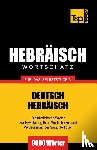 Taranov, Andrey - Wortschatz Deutsch-Hebraisch fur das Selbststudium - 9000 Woerter