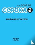 Avery, Marianna - Russian for Kids Soroka 2 Teacher's Book