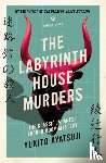 Ayatsuji, Yukito - The Labyrinth House Murders