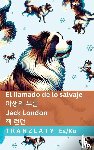 London, Jack - El llamado de lo salvaje / 야생의 부름