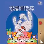Admont, Shelley, Books, Kidkiddos - I Love to Sleep in My Own Bed (Chinese Traditional Children's Book)