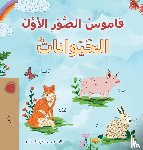 Books, Kidkiddos - First Picture Dictionary - Animals (Arabic Children's Book)