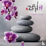 Flame, Tree - Zen Art & Poetry Wall Calendar 2026 (Art Calendar)
