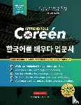 Lee, Jennie, Polyscholar - Apprendre Le Coreen Pour Les Debutants